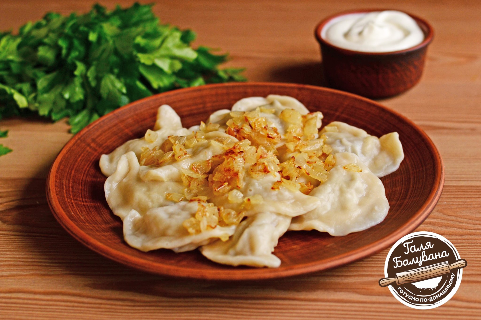 Вареники з картоплею і грибами - Домашні напівфабрикати "Галя Балувана"